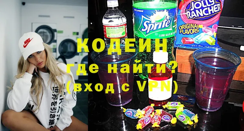 Codein Purple Drank  даркнет какой сайт  Семикаракорск 