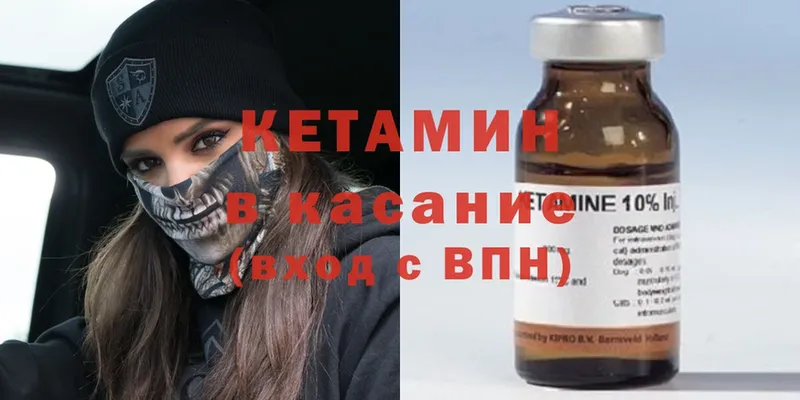 Кетамин ketamine  Семикаракорск 