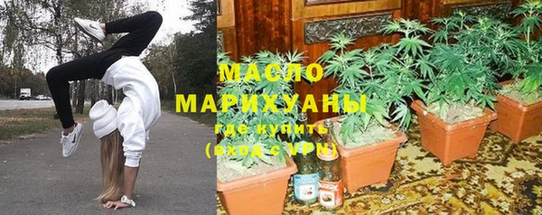 MESCALINE Горняк