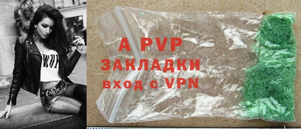 ALPHA-PVP Горнозаводск