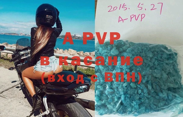 ALPHA-PVP Горнозаводск